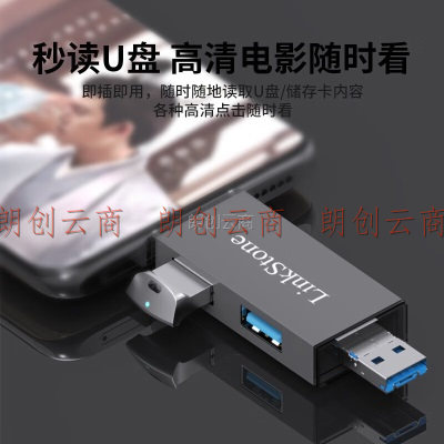 连拓 USB/Type-c读卡器3.0高速SD/TF多功能合一电脑手机OTG读卡器 支持相机无人机行车记录仪存储内存卡