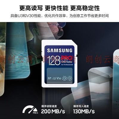 三星（SAMSUNG）128GB SD存储卡读卡器套装Ultimate 4K超高清拍摄 相机内存卡sd大卡 读速200MB/s写速130MB/s