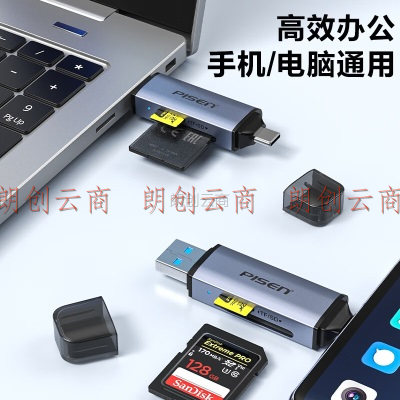 品胜USB/Type-C读卡器3.2高速170MB/s传输SD/TF多功能二合一适用电脑苹果15/OTG手机iPad相机无人机内存卡
