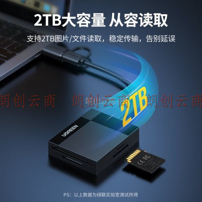 绿联USB/Type-C多功能读卡器3.0高速 支持SD/TF/CF/MS卡相机记录仪监控内存卡 适用电脑苹果15/iPad/安卓手机