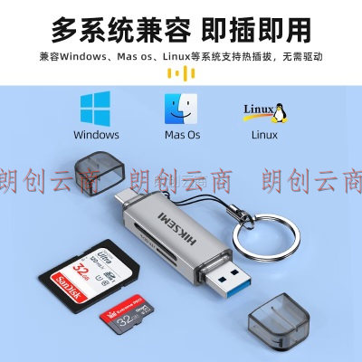 海康威视（HIKVISION）USB/Type-C读卡器3.0高速SD/TF多功能读卡器 支持电脑手机iPad相机无人机存储内存卡