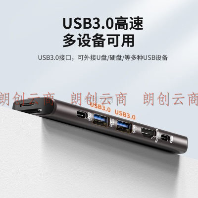秋叶原 Type-C扩展坞 USB分线器拓展坞4K投屏HDMI读卡器网线转接头 通用苹果笔记本电脑华为转换器 QZ3025