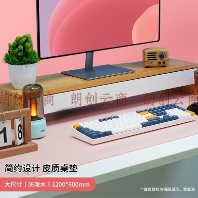 爱国者（aigo）M6 粉色 鼠标垫大号 PU皮质桌垫  防滑绒面底  电脑办公 桌面垫(1200*600mm)