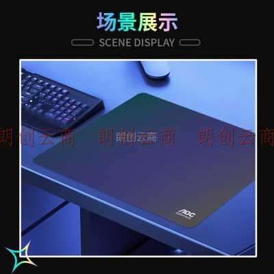 AOC彩虹玻璃膜专业电竞游戏鼠标垫中小号360*280*3mm电脑办公键盘桌垫G40M/93彩黑色