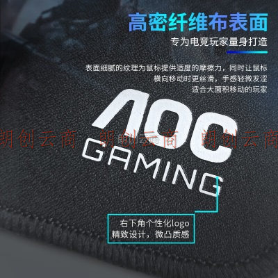 AOC专业游戏电竞细面鼠标垫大中号 450*400*4mm加厚锁边高密纤维操控键盘电脑桌垫G20L/93黑色