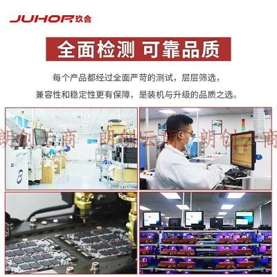 玖合(JUHOR) 32GB(16Gx2)套装 DDR4 3200 台式机内存条 星辰系列 intel专用条