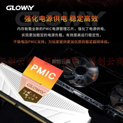光威（Gloway）32GB(16GBx2)套装 DDR5 5600 台式机内存条 天策系列