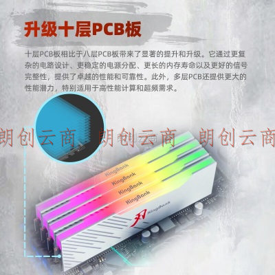 金百达（KINGBANK） 32GB(16GBX2)套装 DDR5 7200 台式机内存条海力士A-die颗粒 刃系列 RGB灯条 C34