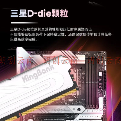 金百达（KINGBANK）32GB(16GBX2)套装 DDR5 5600 台式机内存条 银爵 三星D-die颗粒原频