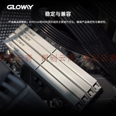 光威（Gloway）16GB(8GBx2)套装 DDR4 3600 台式机内存条 天策-弈系列 长鑫颗粒