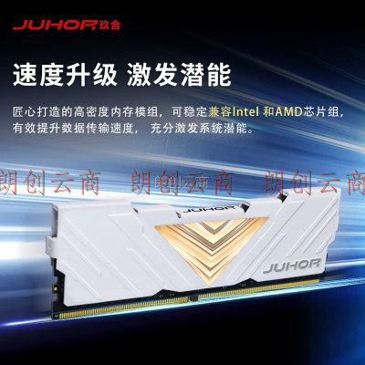 玖合(JUHOR) 32GB(16Gx2)套装 DDR4 3200 台式机内存条 忆界系列白甲