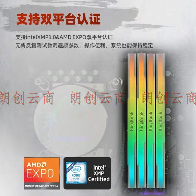 金百达（KINGBANK）32GB(16GBX2)套装 DDR5 6000 台式机内存条 RGB灯条刃系列 海力士M-die颗粒 C36