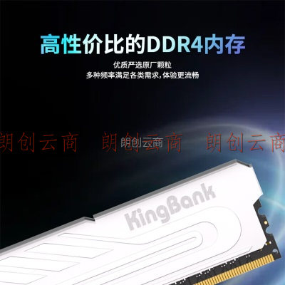 金百达（KINGBANK）16GB DDR4 3600 台式机内存条银爵系列 C18