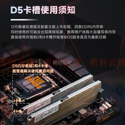 金百达（KINGBANK）64GB(32GBX2)套装 DDR5 6000 台式机内存条海力士颗粒银爵系列 C36