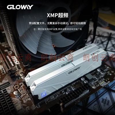 光威（Gloway）16GB(8GBx2)套装 DDR4 3200 台式机内存条 天策-弈系列 长鑫颗粒 CL16