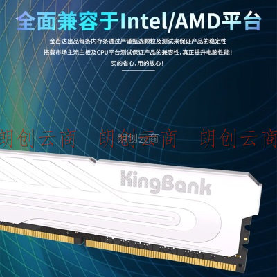 金百达（KINGBANK）16GB DDR4 3600 台式机内存条银爵系列 C18
