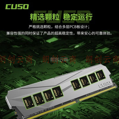 酷兽（CUSO）16GB DDR4  2666 台式机内存条 夜枭系列-银甲