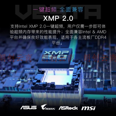 宏碁掠夺者（PREDATOR）16G(8G×2)套 DDR4 4000频率 台式机内存条 Vesta 炫光星舰系列（C15）B-die颗粒