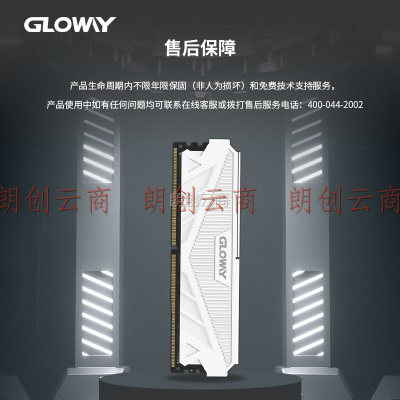 光威（Gloway）16GB DDR4 3600 台式机内存条 天策系列