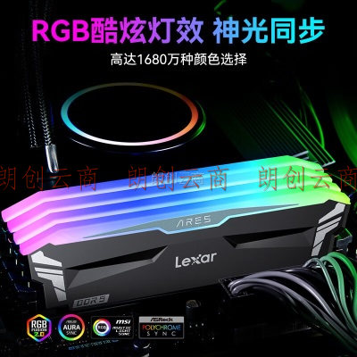 雷克沙（Lexar）DDR5 6400 32GB 16G*2套条 电竞RGB灯内存条 Ares战神之刃 黑色