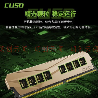 酷兽（CUSO）16GB DDR4  3200 台式机内存条 夜枭系列-金甲