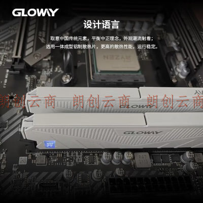 光威（Gloway）32GB(16GBx2)套装 DDR4 3200 台式机内存条 天策-弈系列 长鑫颗粒 CL16