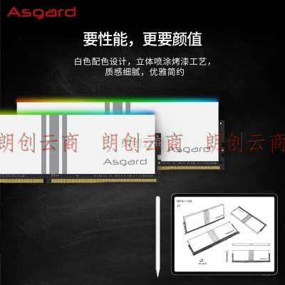 阿斯加特（Asgard）32GB(16Gx2)套装 DDR4 3600 台式机内存条 RGB灯条-女武神·瓦尔基里系列