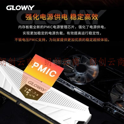 光威（Gloway）32GB(16GBx2)套装 DDR5 6000 台式机内存条 天策系列 海力士颗粒 CL36