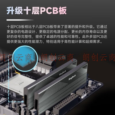 金百达（KINGBANK） 32GB(16GBX2)套装 DDR5 7200 台式机内存条海力士A-die颗粒 星刃 C34