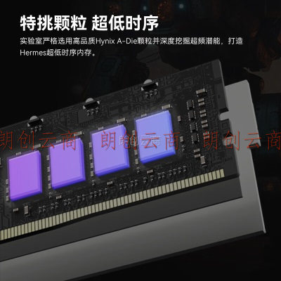 宏碁掠夺者（PREDATOR）32G(16G×2)套装 DDR5 6800频率 台式机内存条 Hermes冰刃系列 RGB灯条(C32) 珍珠白