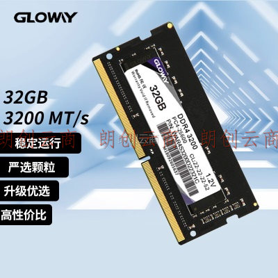 光威（Gloway）32GB DDR4 3200 笔记本内存条 战将系列