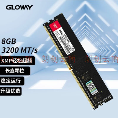 光威（Gloway）8GB DDR4 3200 台式机内存条 弈系列 国产长鑫颗粒
