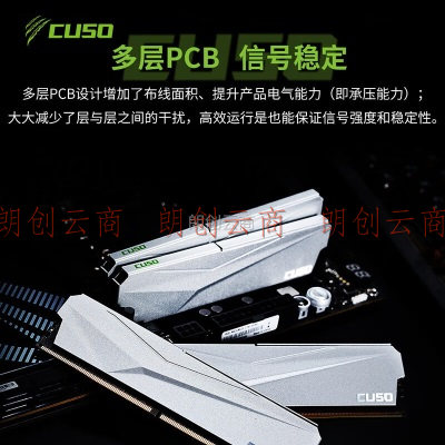 酷兽（CUSO）16GB DDR4 3200 台式机内存条 夜枭系列-银甲 intel专用条