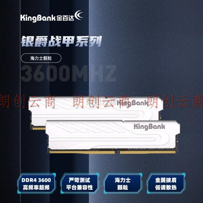 金百达（KINGBANK）32GB DDR4 3600 台式机内存条海力士颗粒银爵系列 C18