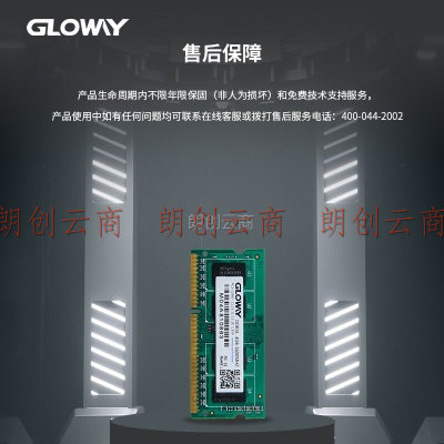 光威（Gloway）4GB DDR3L 1600 笔记本内存条 战将系列 低电压版