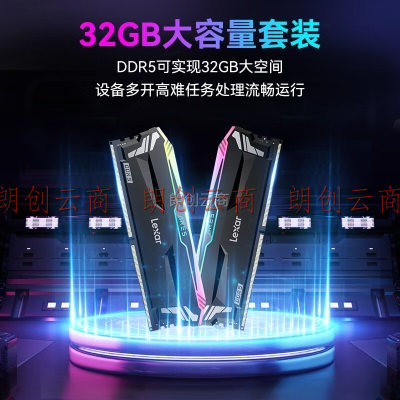 雷克沙（Lexar）DDR5 6800 32GB 16G*2套条 电竞RGB灯内存条 Ares战神之刃 黑色