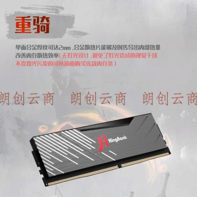 金百达（KINGBANK）64GB(32GBX2)套装 DDR5 6000 台式机内存条海力士颗粒 黑刃无灯 C36