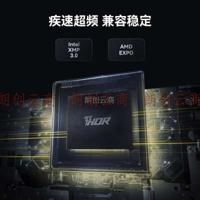 雷克沙（Lexar）DDR5 6000 32GB 16G*2套条 电竞马甲内存条 Thor雷神之锤 黑色