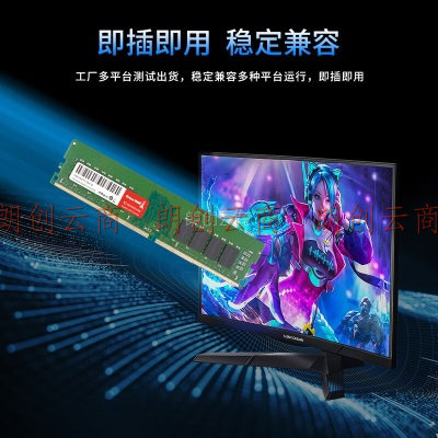 长城 (Great Wall) 16GB DDR4 2666MHz 台式机内存条