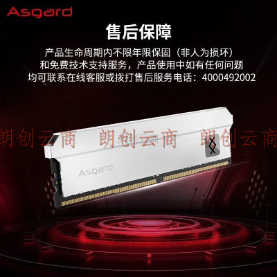 阿斯加特（Asgard）64GB(32Gx2)套装 DDR5 6000 台式机内存条 弗雷系列-钛银甲 CL30
