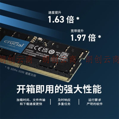 英睿达（Crucial）16GB DDR5 5200频率 笔记本内存条 美光原厂颗粒