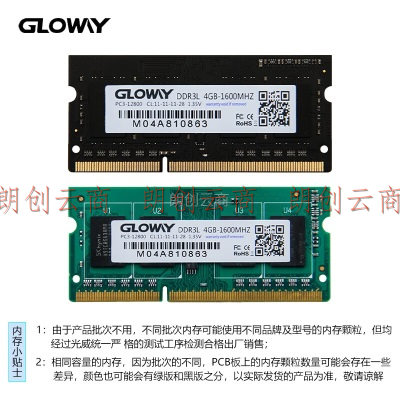 光威（Gloway）4GB DDR3L 1600 笔记本内存条 战将系列 低电压版