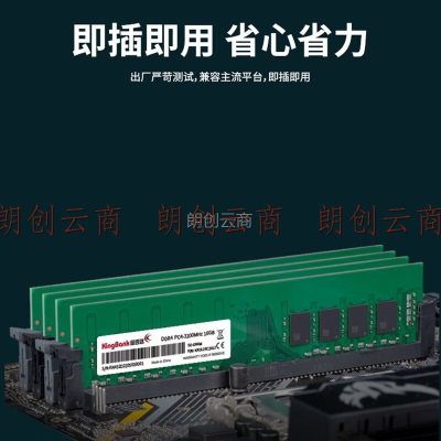 金百达（KINGBANK）16GB DDR4 3200 台式机内存条