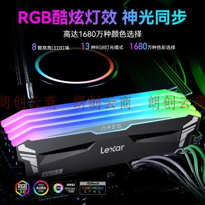雷克沙（Lexar）DDR5 7200 32GB 16G*2套条 电竞RGB灯内存条 Ares战神之刃 黑色