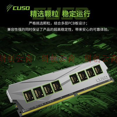 酷兽（CUSO）16GB DDR4 3200 台式机内存条 夜枭系列-银甲 intel专用条