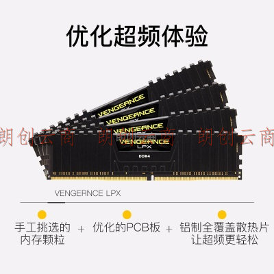 美商海盗船（USCORSAIR） 8GB DDR4 3200 台式机内存条 复仇者LPX系列 游戏型