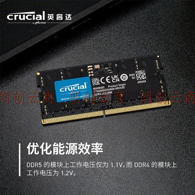 英睿达（Crucial）32GB（16GB×2）套装 DDR5 5200频率 笔记本内存条 美光原厂颗粒