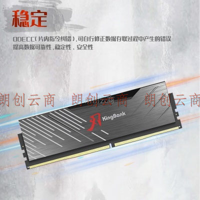 金百达（KINGBANK）64GB(32GBX2)套装 DDR5 6000 台式机内存条海力士颗粒 黑刃无灯 C36
