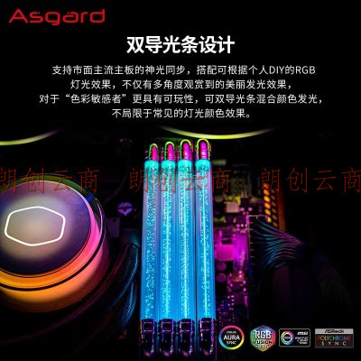 阿斯加特（Asgard）32GB(16Gx2)套装 DDR4 4000 台式机内存条 RGB灯条 洛基LOKI系列