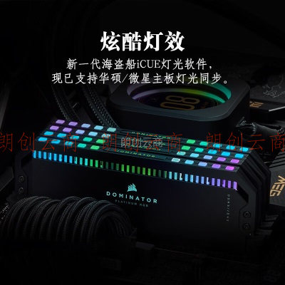 美商海盗船（USCORSAIR） 32GB(16G×2)套装 DDR5 7600 台式机内存条 统治者铂金 RGB灯条